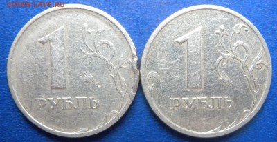 2 монеты  1руб1997г и 1998г+заготовка. - DSCN2374.JPG
