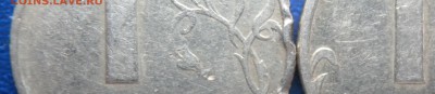 2 монеты  1руб1997г и 1998г+заготовка. - DSCN2375.JPG