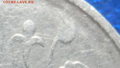 2 монеты  1руб1997г и 1998г+заготовка. - DSCN2376.JPG