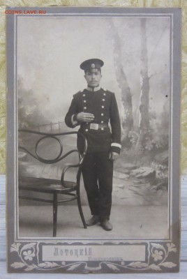 Фотокарточка 1911 года - IMG_5171.JPG