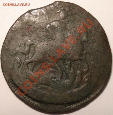 копейка 1759 г. - копейка 1759 г