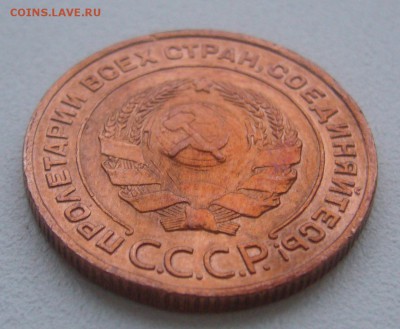 2 КОПЕЙКИ 1924 г. на оценку - P1360523.JPG