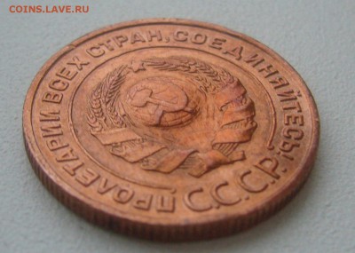 2 КОПЕЙКИ 1924 г. на оценку - P1360524.JPG