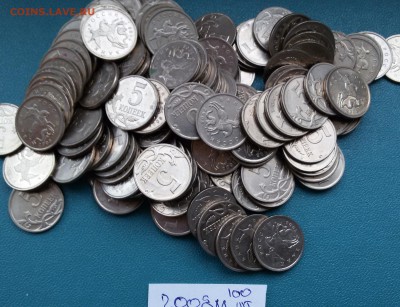5коп 2007г(м)100шт.2008г (м)100шт - IMG_20161126_161339