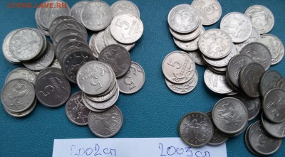 5коп 2002г и 2003г(сп) - IMG_20161126_161412