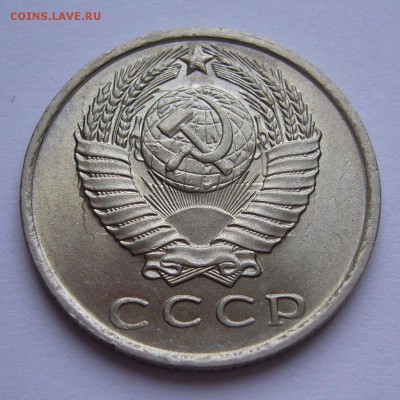 15 копеек 1962 UNC НЕ НАБОРНАЯ до 01.12.2016 в 22:00 - P1250353.JPG