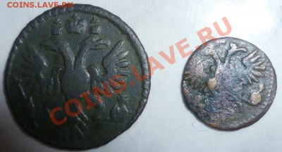 Полушки 2 шт ВРП и 1734 до 08.01.12 - 22:00 МСК - P1000774.JPG