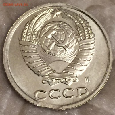 10 копеек 1991 м брак. Оценка. - IMG_3723.JPG