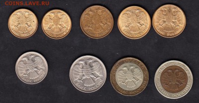 РФ 1992 9 монет - 2а