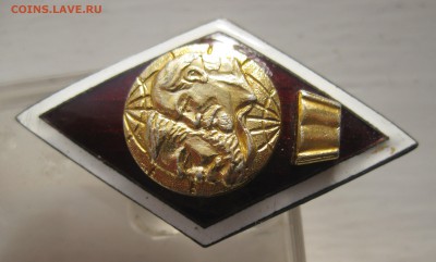 Ромбик Высшая партийная школа - IMG_3325.JPG