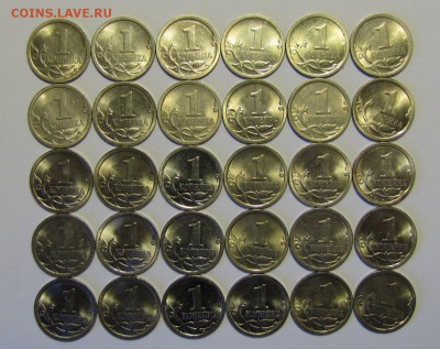 1коп. 2009 СПМД 30 шт. до 30-11-16 - IMG_3707.JPG