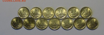 1 коп. 1997-2009 гг. СПМД до 30-11-16 - IMG_3703.JPG