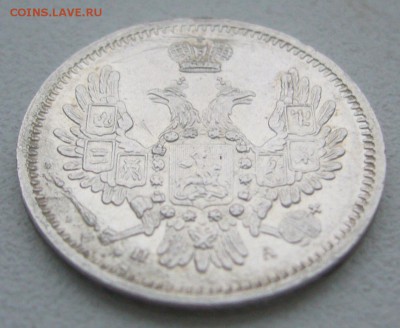 10 КОПЕЕК 1850 г. до 01.12-22.00.00 - P1360575.JPG