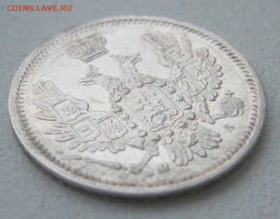 10 КОПЕЕК 1850 г. до 01.12-22.00.00 - P1360576.JPG