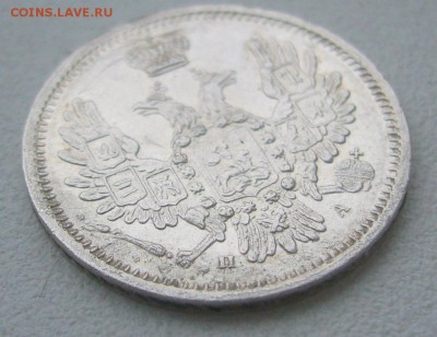 10 КОПЕЕК 1850 г. до 01.12-22.00.00 - P1360577.JPG
