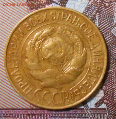 1 копейка 1927г красивая до 22.00.30.11.2016г - DSCN5153_cr