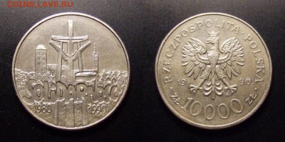 МОНЕТЫ МИРА 11-16 - Польша – 10 000 злотых (1990) «Солидарность»