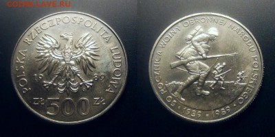 МОНЕТЫ МИРА 11-16 - Польша – 500 злотых (1989) «50 лет с начала 2-ой Мировой войны» №2