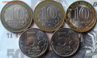 Гвс,биметалл и пятёрки всего 17 шт. до 2.12 22.00 по Москве - Фото-0003