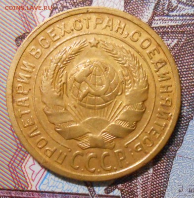 2 копейки 1926г до 22.00.30.11.2016г - DSCN5184_cr