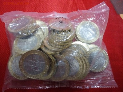 10 руб 2016 Великие Луки. БИМ. 100 ш Мешк. до 22-00 29.11 - IMG_20161126_111358