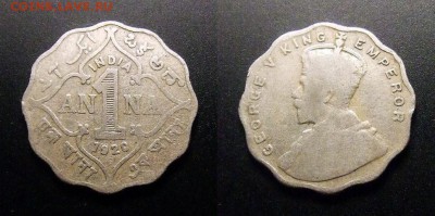 МОНЕТЫ МИРА 11-16 - Брит. Индия – 1 анна (1920) «Георг V» медь-ник.