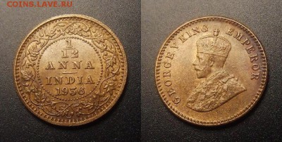 МОНЕТЫ МИРА 11-16 - Брит. Индия – 1-12 анна (1936) «Георг V» (XF)