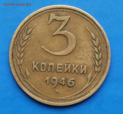 1 коп 1953г 2 коп 1950г 3коп 1946г .Помощь в определении. - 0-02-05-199084f10127423ed348670eb4296ed067e016453a103505ae3de087c379f9a5_full