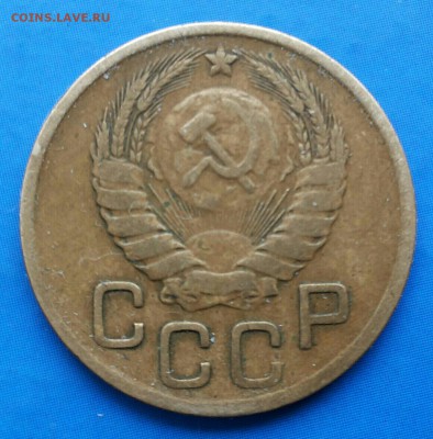1 коп 1953г 2 коп 1950г 3коп 1946г .Помощь в определении. - 0-02-05-3d16f1391f077cdcaa4b2bf6fa18a2667c18afb7eddb1908701d249633edde4e_full