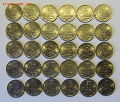 5 коп. 2009 СПМД 30 шт. до 30-11-16 - IMG_3666.JPG
