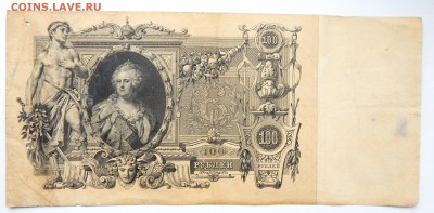 100 РУБЛЕЙ 1910, 500 РУБЛЕЙ 1912  до 28.11.16 - DSCN5389.JPG