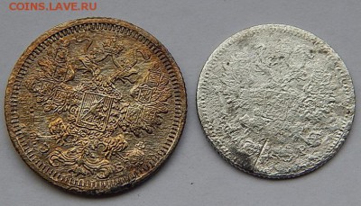 15коп.1908г.10коп.1903г. до 27.11.16.22.00 - 2016-04-14 00-02-22.JPG