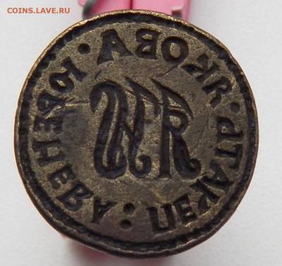 СУРГУЧНАЯ ПЕЧАТЬ до 29.11.16 - DSCN5132.JPG