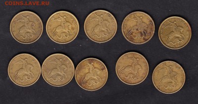 РФ 1999 50 копеек ( 5штМ+5шт сп) - 6