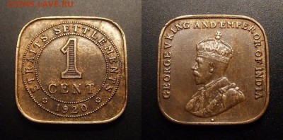 МОНЕТЫ МИРА 11-16 - Стрейтс Сеттлментс – 1 цент (1920) «Георг V»