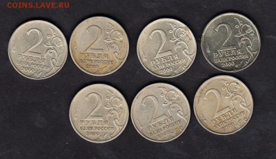 РФ 2000 города герои комплект - 9а
