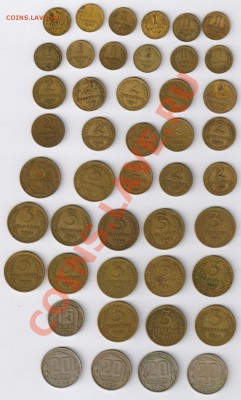 45 монет(от 1 до 20 коп.) до 09.01.2011г 21-00 по МСК - Монетки для Алексея 001
