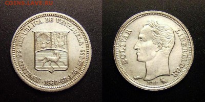 МОНЕТЫ МИРА 11-16 - Венесуэла – 25 сентимо (1960) (Ag) (XF) №2
