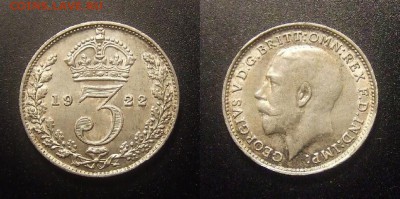 МОНЕТЫ МИРА 11-16 - Великобритания – 3 пенса (1922) «Георг V» (Ag) №1