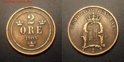 МОНЕТЫ МИРА 11-16 - Швеция – 2 эре (1905) бронза