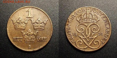 МОНЕТЫ МИРА 11-16 - Швеция – 1 эре (1933) бронза