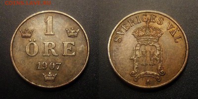 МОНЕТЫ МИРА 11-16 - Швеция – 1 эре (1907) бронза (XF)
