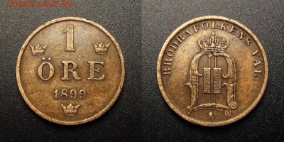 МОНЕТЫ МИРА 11-16 - Швеция – 1 эре (1899) бронза