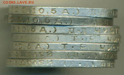 7 полтинников 1922-1924 гг. до 30.11.2016 - 3