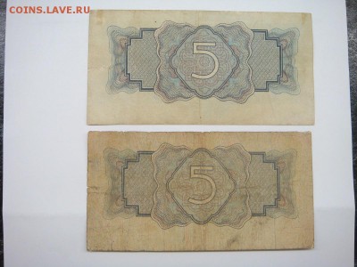 5 червонцев 1934, ДВЕ боны, с подписью и без подписи - DSC05672.JPG