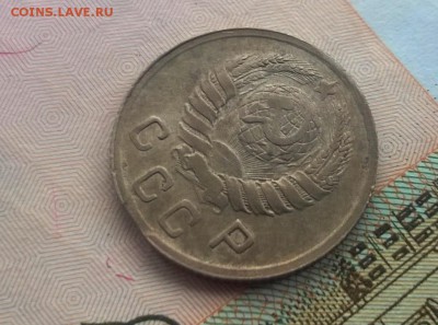 10 копеек 1942 года - WP_20161126_12_59_16_Pro