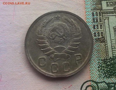 10 копеек 1942 года - WP_20161126_12_58_58_Pro
