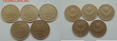 1р-1990г +3к-70,71,72,74,75г все в супер сохране до 30.11.16 - DSC00388.JPG