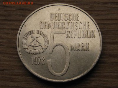 ГДР 5 марок 1978 Анти-апп до 28.11.16 в 22.00 М - IMG_0082.JPG
