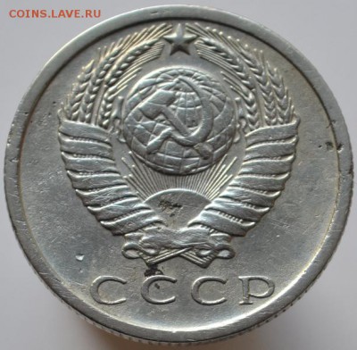 15 копеек 1972 до 29.11.16 в 22:00 (оплата на карту СБ) - DSC_0542.JPG